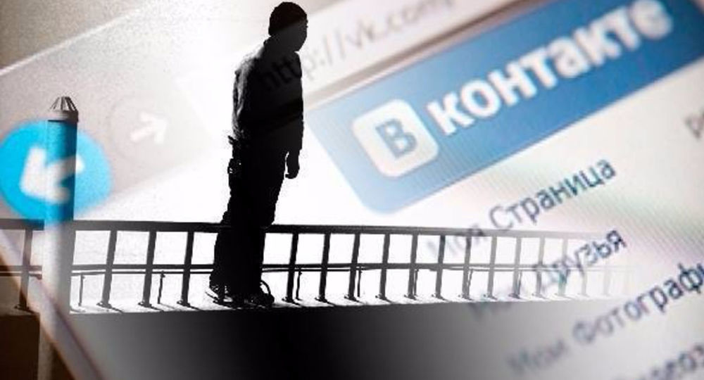 Путин высказался по поводу «групп смерти» в соцсетях Путин высказался по поводу «групп смерти» в соцсетях