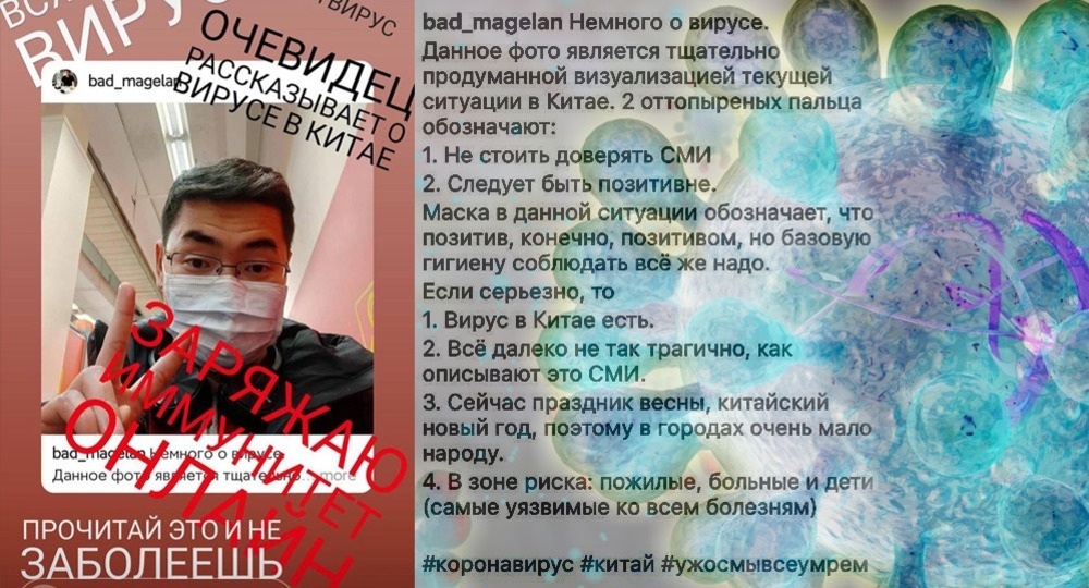 «Заряжаю иммунитет онлайн» «Заряжаю иммунитет онлайн»