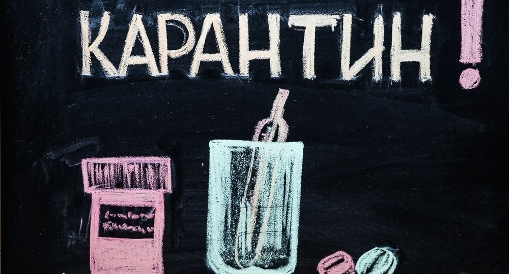 Российские школы закрываются на карантин