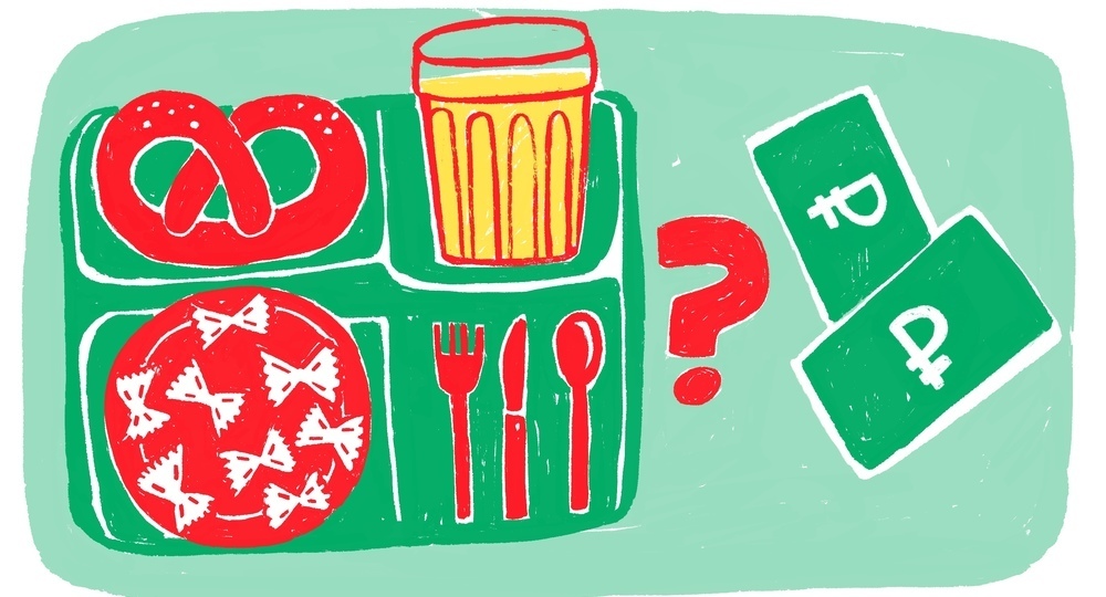 Завтрак на дотацию