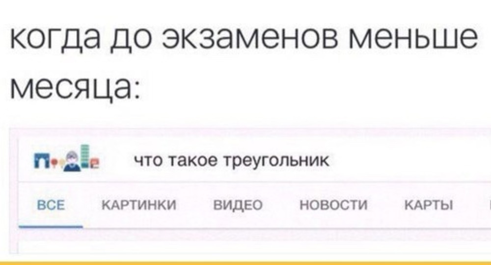 «Любое страшное уравнение станет безобидным» «Любое страшное уравнение станет безобидным»