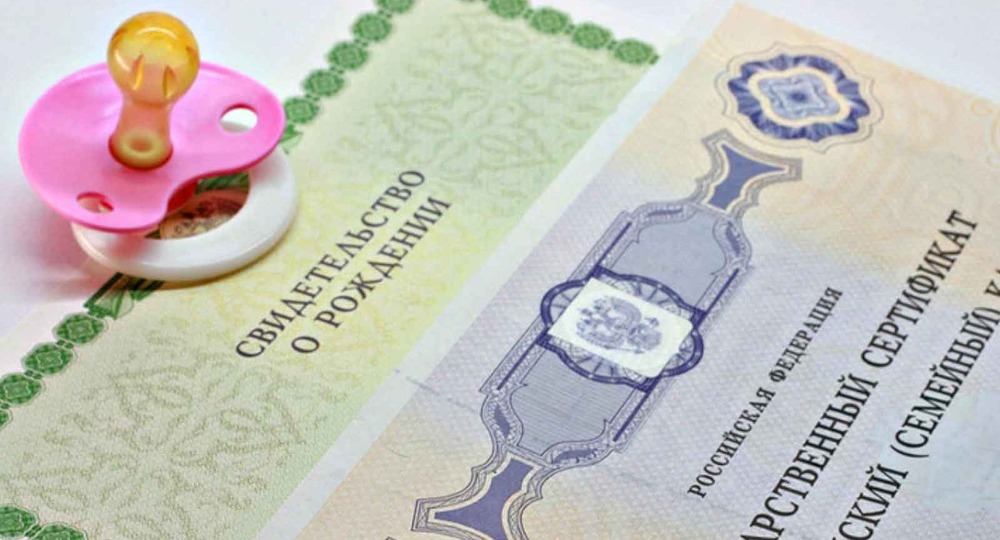 Госдума рассмотрит поправки о расширении материнского капитала Госдума рассмотрит поправки о расширении материнского капитала