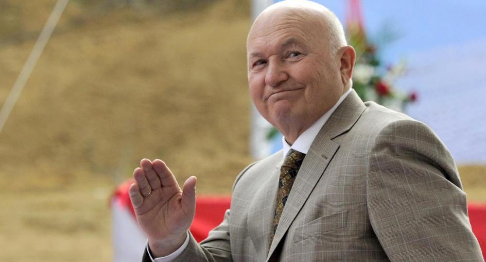 Владимир Путин рекомендовал присвоить имя Юрия Лужкова МГУУ Владимир Путин рекомендовал присвоить имя Юрия Лужкова МГУУ