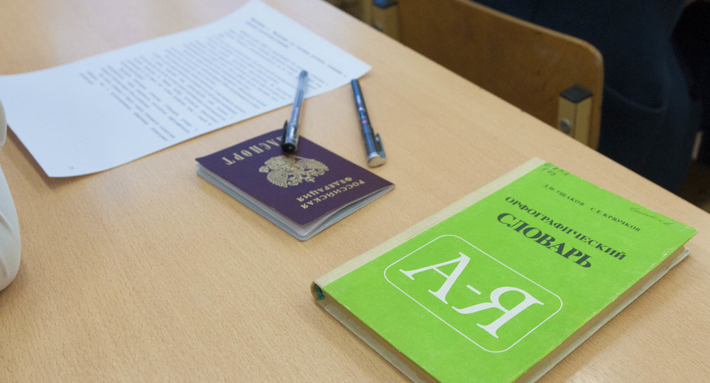 По каким критериям будет оцениваться сочинение на ЕГЭ По каким критериям будет оцениваться сочинение на ЕГЭ