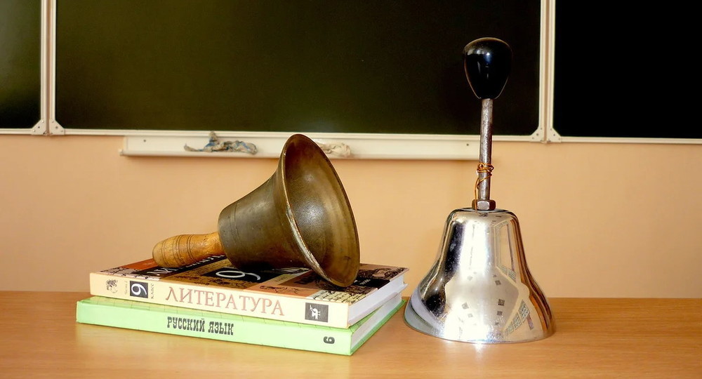 Для кого звенит звонок? Не для учителя? Для кого звенит звонок? Не для учителя?