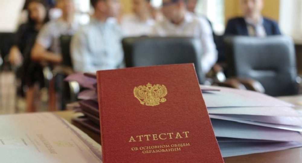 Аттестаты школьников засекретят Аттестаты школьников засекретят