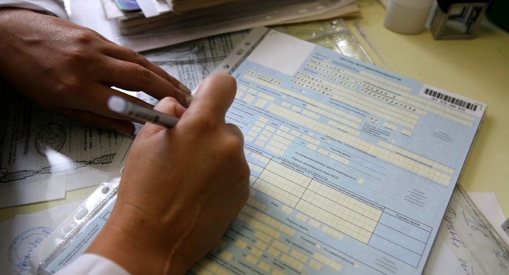 Минтруд объяснил порядок оплаты карантина Минтруд объяснил порядок оплаты карантина