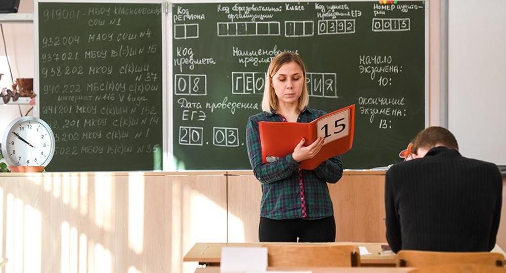Сдачу досрочных ЕГЭ перенесли на основной период Сдачу досрочных ЕГЭ перенесли на основной период
