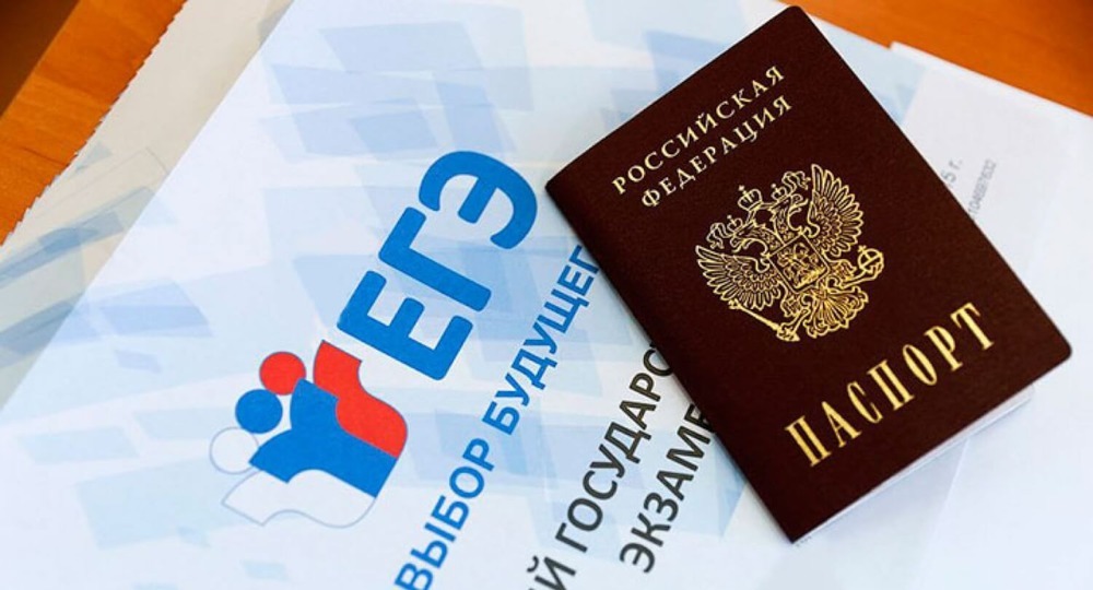 В Госдуме предложили перенести ЕГЭ-2020 на август В Госдуме предложили перенести ЕГЭ-2020 на август