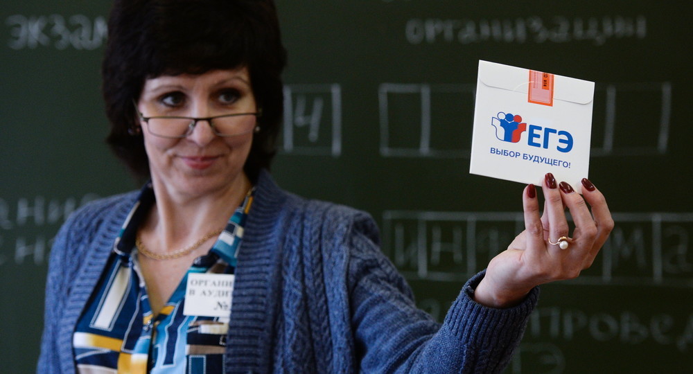 Как изменятся задания ЕГЭ