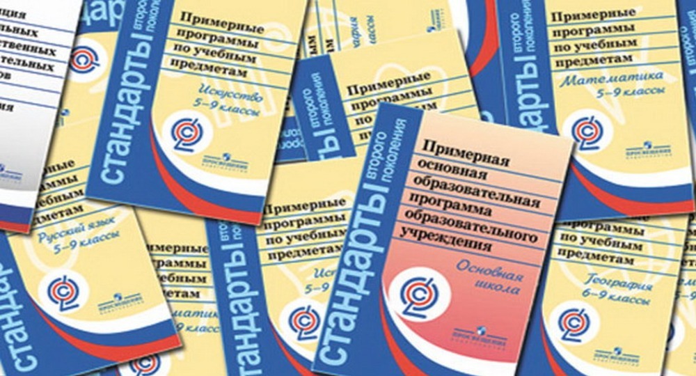 Нужны измерители результатов ФГОС 