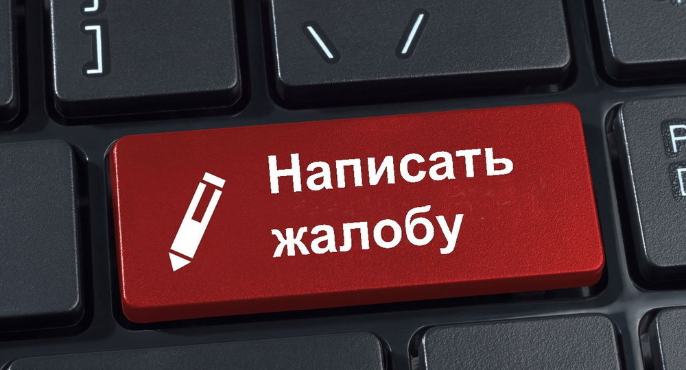 Татьяна Москалькова рассказала, на что участились жалобы в школах Татьяна Москалькова рассказала, на что участились жалобы в школах