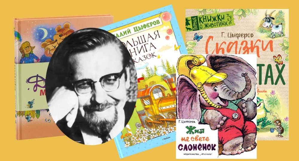 Сказка для того, чтобы не пропустить жизнь Сказка для того, чтобы не пропустить жизнь