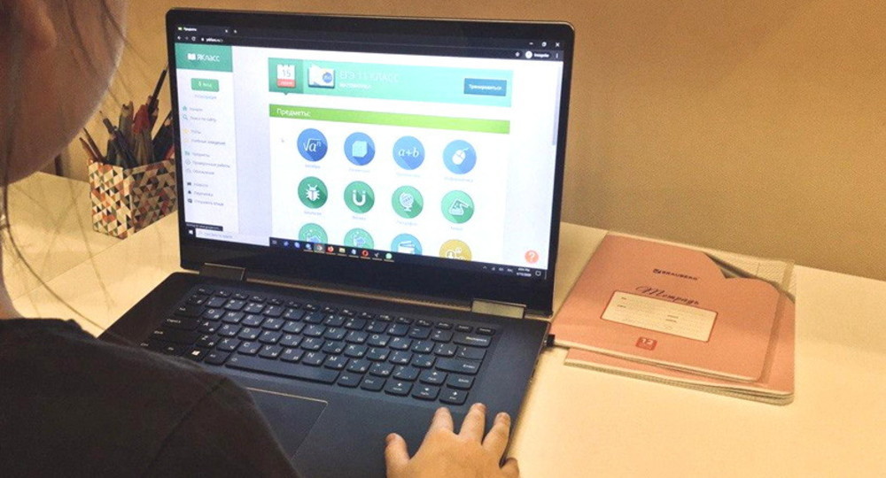 Как проводить онлайн-уроки и какие сервисы выбрать Как проводить онлайн-уроки и какие сервисы выбрать