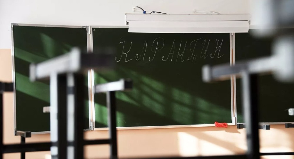 Минпросвещения РФ обозначило сроки завершения учебного года Минпросвещения РФ обозначило сроки завершения учебного года