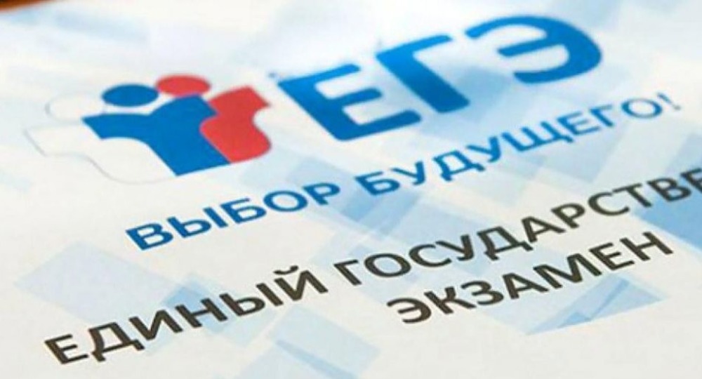 Новый законопроект позволит получить школьный аттестат без ЕГЭ Новый законопроект позволит получить школьный аттестат без ЕГЭ