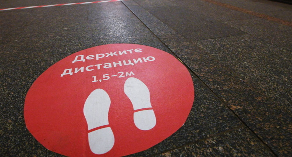 Минпросвещения рекомендует школам соблюдать дистанцию не менее 1,5 метра Минпросвещения рекомендует школам соблюдать дистанцию не менее 1,5 метра