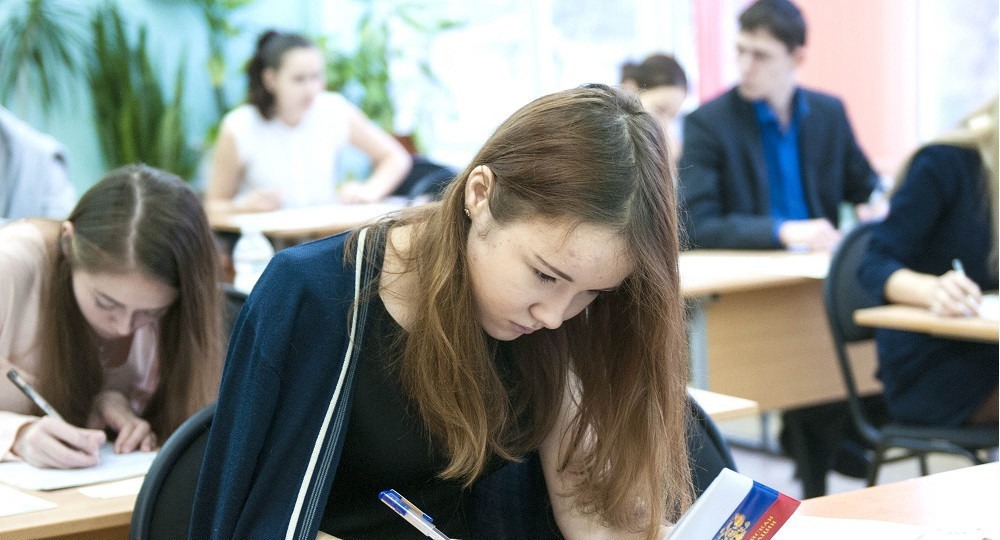 Расписание ЕГЭ-2020 Расписание ЕГЭ-2020