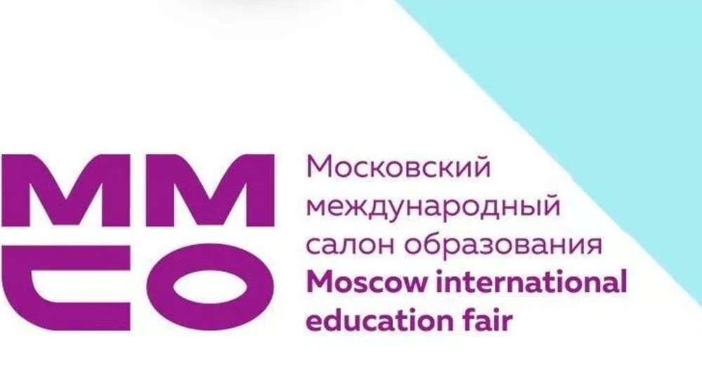 Стартовала вторая часть ММСО-2020 – Карта образовательных решений Стартовала вторая часть ММСО-2020 – Карта образовательных решений