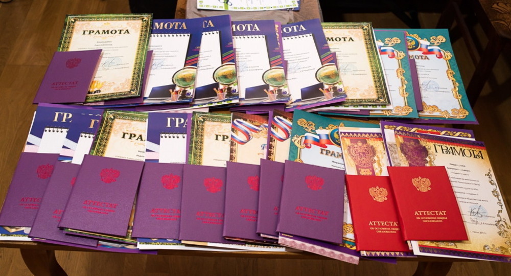 Минпросвещения: Аттестаты, выданные до 11 июня, считать действительными