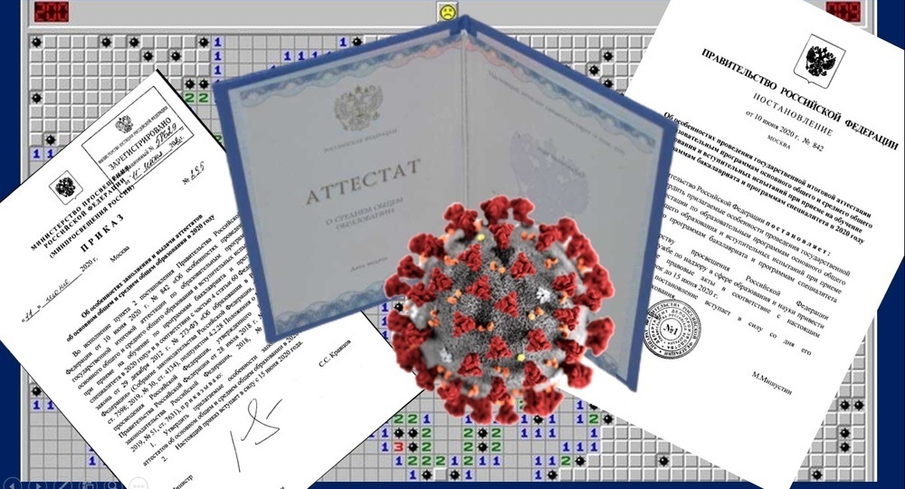 Цена неразберихи Цена неразберихи