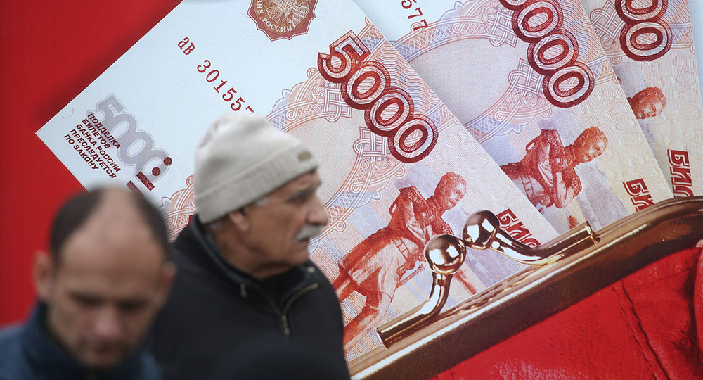 Выплаты педагогам продлили до 15 сентября Выплаты педагогам продлили до 15 сентября