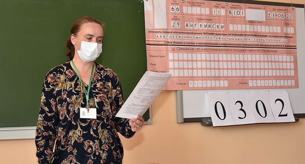 ЕГЭ в чрезвычайных обстоятельствах ЕГЭ в чрезвычайных обстоятельствах