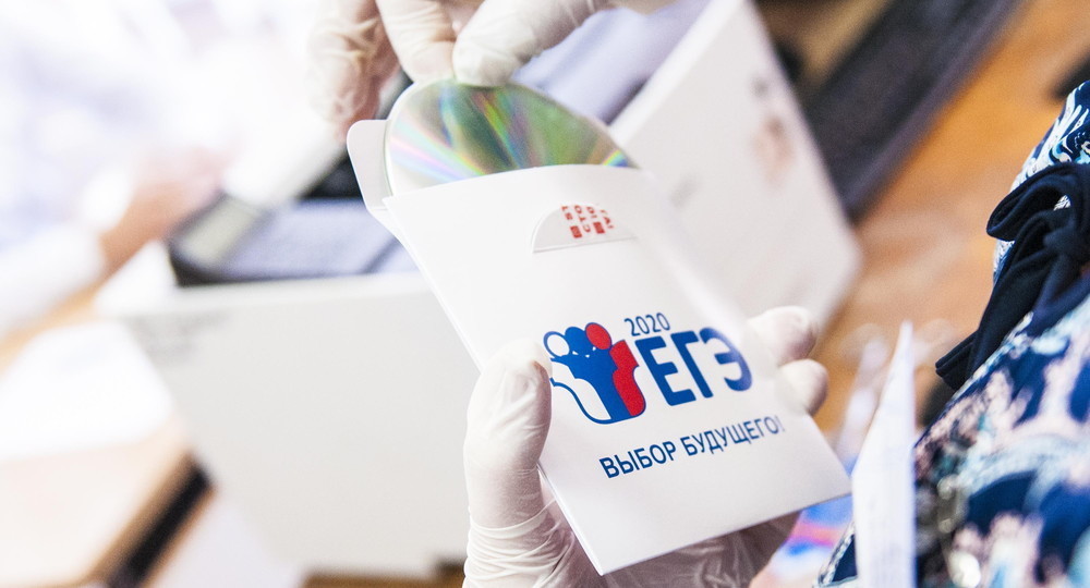 «На Чукотке на ЕГЭ все спокойно» «На Чукотке на ЕГЭ все спокойно»