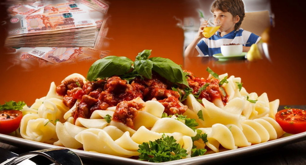 Онищенко предложил скорректировать постановление о питании в школах Онищенко предложил скорректировать постановление о питании в школах