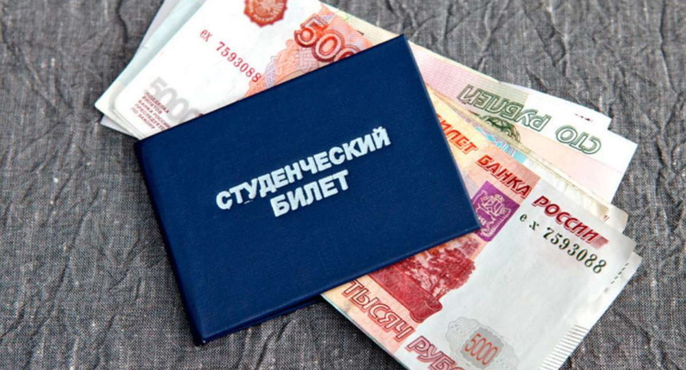 Стипендии для студентов могут вырасти до уровня МРОТ