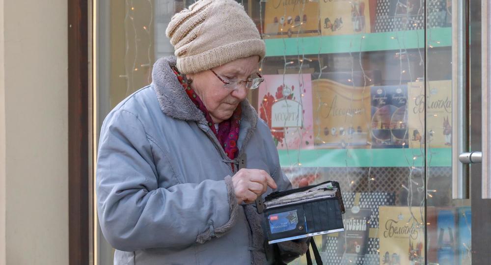 Нелегальные доходы россиян хотят отдавать пенсионерам Нелегальные доходы россиян хотят отдавать пенсионерам