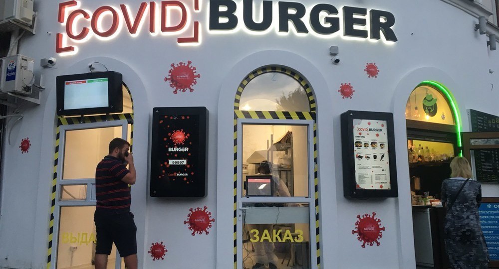 Почему молодежь игнорирует правила дистанцирования Почему молодежь игнорирует правила дистанцирования