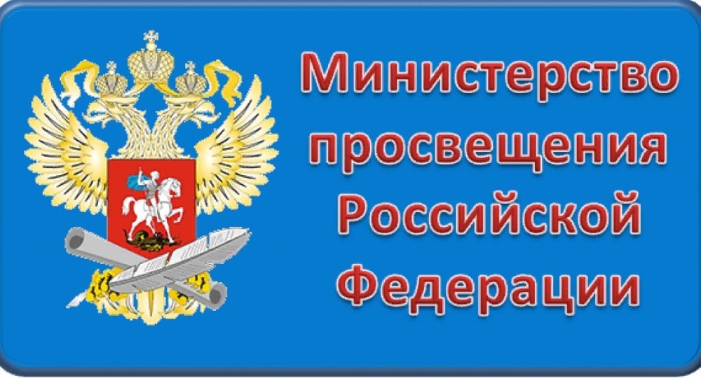 Минпросвещения против обязательного ЕГЭ по иностранному языку Минпросвещения против обязательного ЕГЭ по иностранному языку