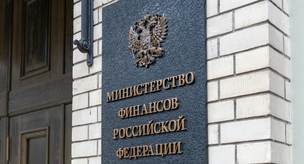 Минфин предложил сократить расходы на здравоохранение и образование Минфин предложил сократить расходы на здравоохранение и образование