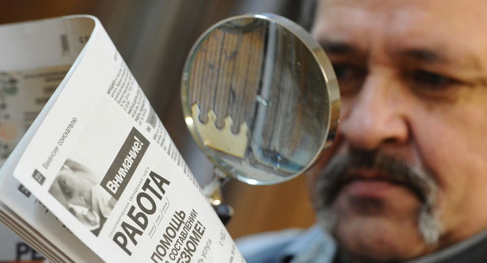 Чиновница из Башкирии назвала причиной безработицы высокие пособия Чиновница из Башкирии назвала причиной безработицы высокие пособия