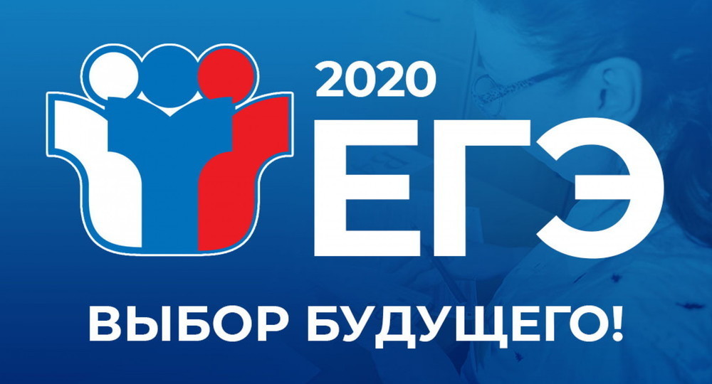 Собянин: выпускники в Москве получили 1928 стобалльных результатов Собянин: выпускники в Москве получили 1928 стобалльных результатов