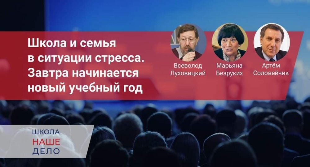 С чем идет школа в новый учебный год С чем идет школа в новый учебный год