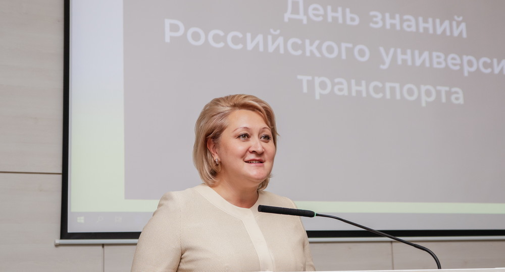 Лилия Гумерова: выпускники транспортного вуза востребованы Лилия Гумерова: выпускники транспортного вуза востребованы