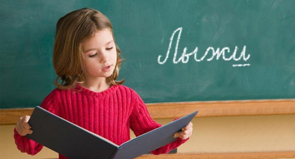 Безграмотность страшнее пандемии? Безграмотность страшнее пандемии?