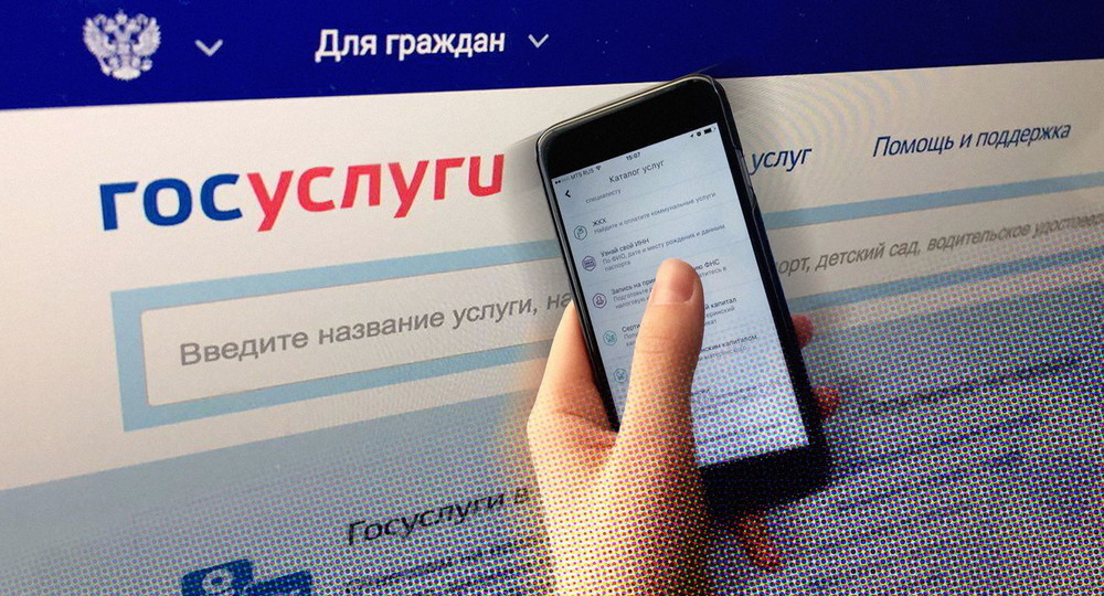 На Госуслугах запущен сервис оценки школьного питания На Госуслугах запущен сервис оценки школьного питания