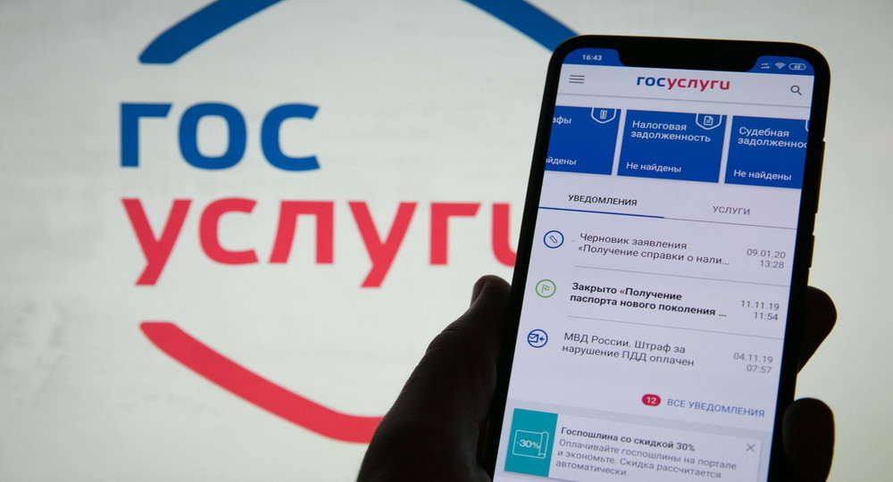 Для получения ежемесячных пособий на детей вернули подачу заявления Для получения ежемесячных пособий на детей вернули подачу заявления