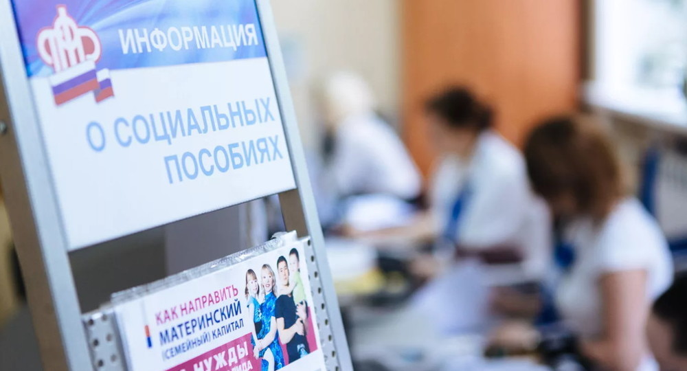 Названы условия для ежемесячных выплат на детей Названы условия для ежемесячных выплат на детей