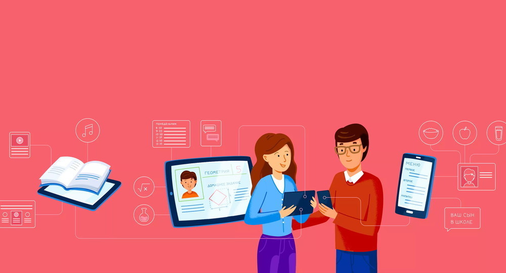 Вышло обновление мобильного приложения «Дневник МЭШ» Вышло обновление мобильного приложения «Дневник МЭШ»