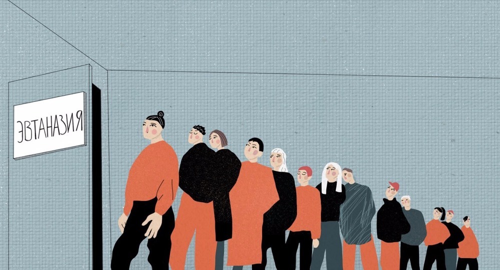 Нидерланды разрешили эвтаназию для детей до 12 лет Нидерланды разрешили эвтаназию для детей до 12 лет