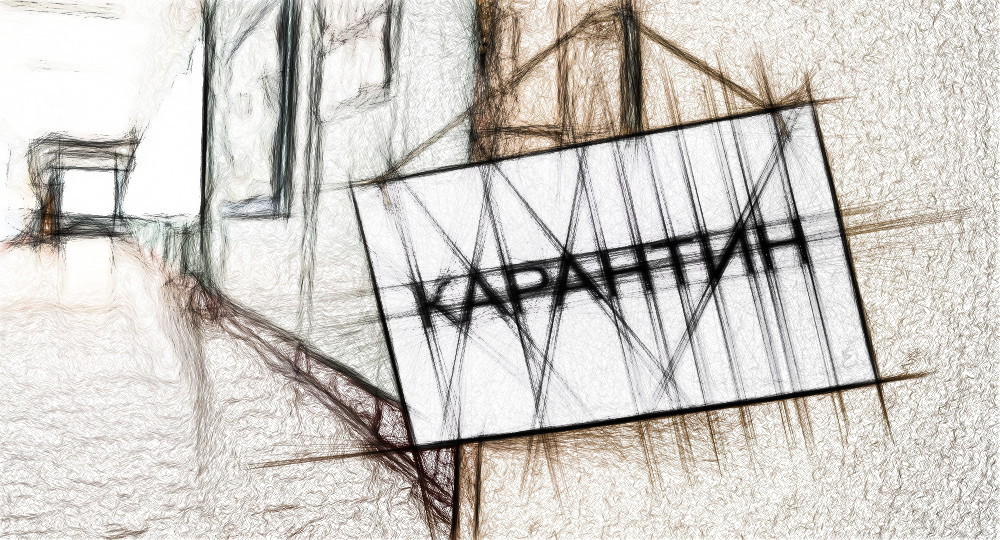 Закрытых на карантин российских школ стало меньше Закрытых на карантин российских школ стало меньше