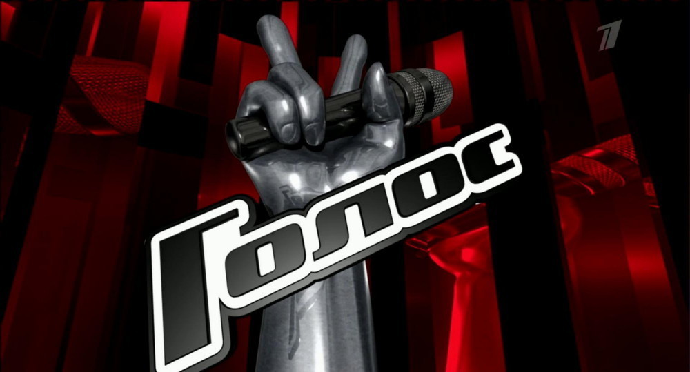 Шоу «Голос» призвали закрыть Шоу «Голос» призвали закрыть