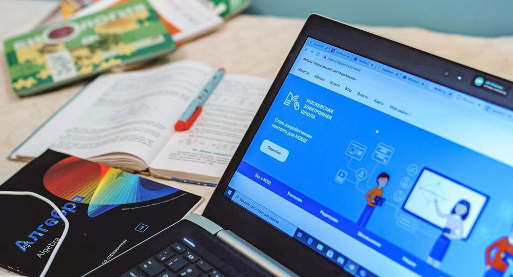 Виртуальному коту-помощнику МЭШ надо дать имя Виртуальному коту-помощнику МЭШ надо дать имя