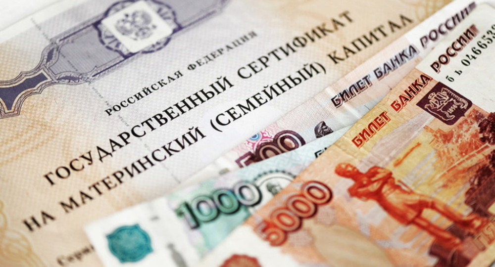 Минтруд намерен повышать материнский капитал каждый год Минтруд намерен повышать материнский капитал каждый год