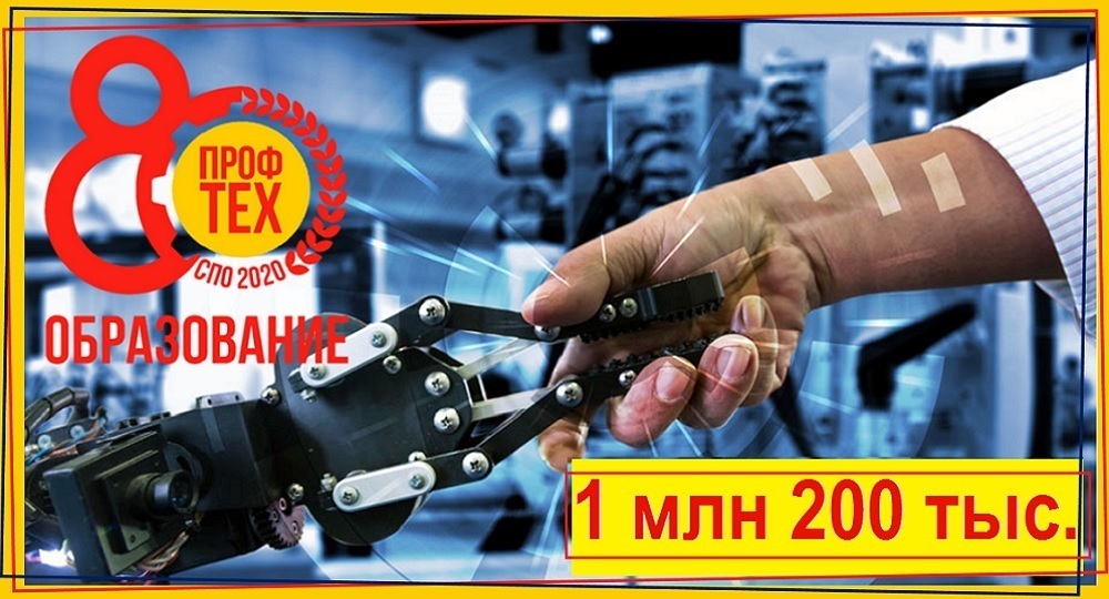 Популярность СПО – не аномалия, а тенденция Популярность СПО – не аномалия, а тенденция