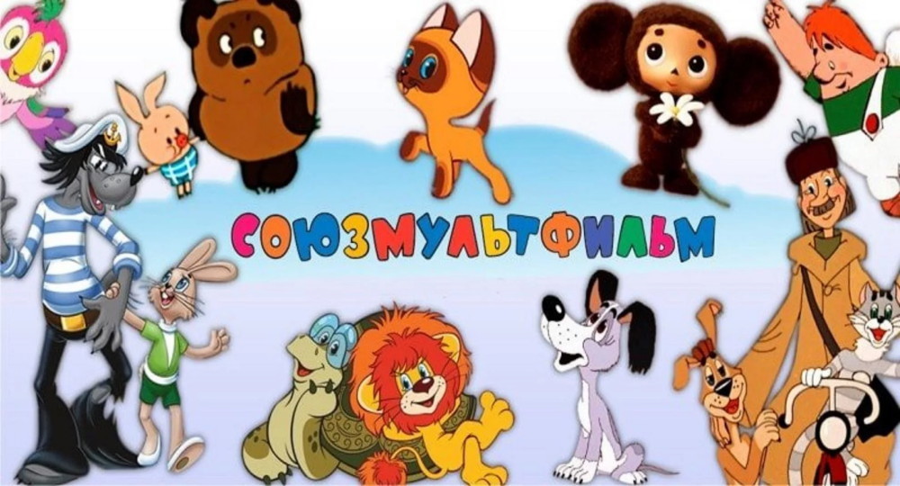 Xiaomi купил авторские короткометражки «Союзмультфильма» Xiaomi купил авторские короткометражки «Союзмультфильма»